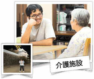 職業紹介先-介護