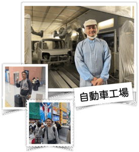 職業紹介先-自動車工場２