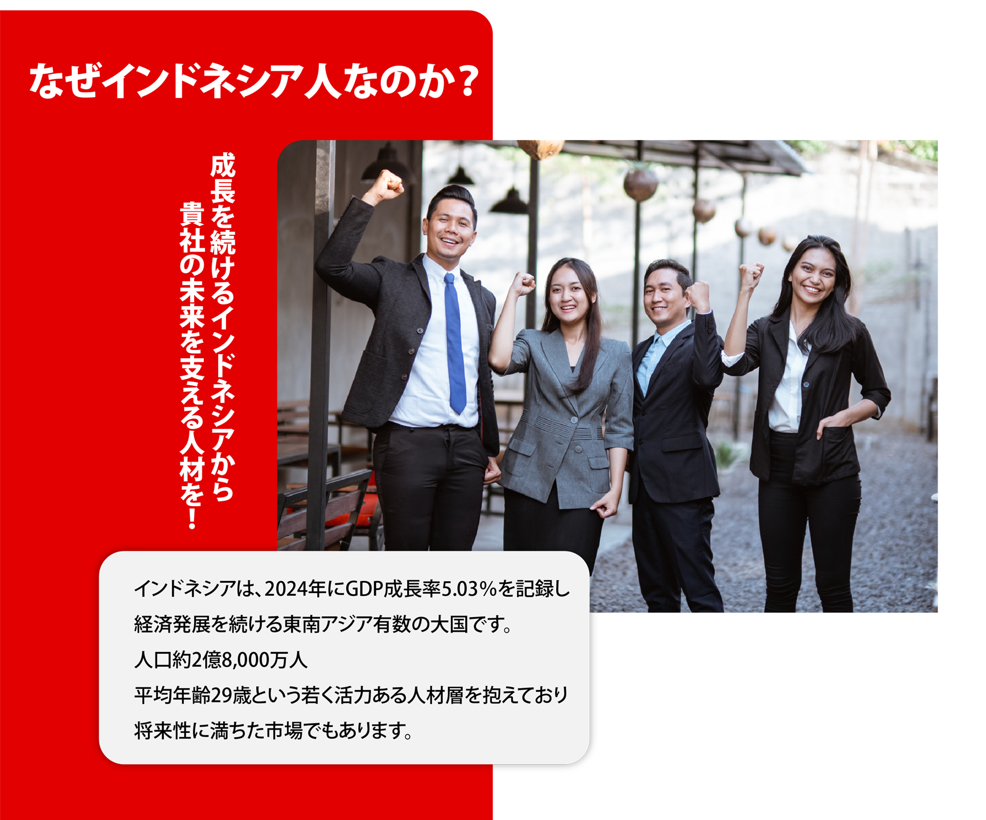 WEBサイト下地_2_2